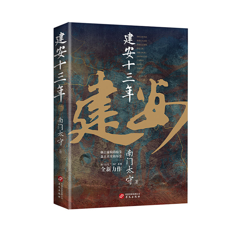 ����ʮ����(������Ӣ��ӛ����������֪�R(sh��)��������ȫʷ������ ���T̫�� ȫ��������)