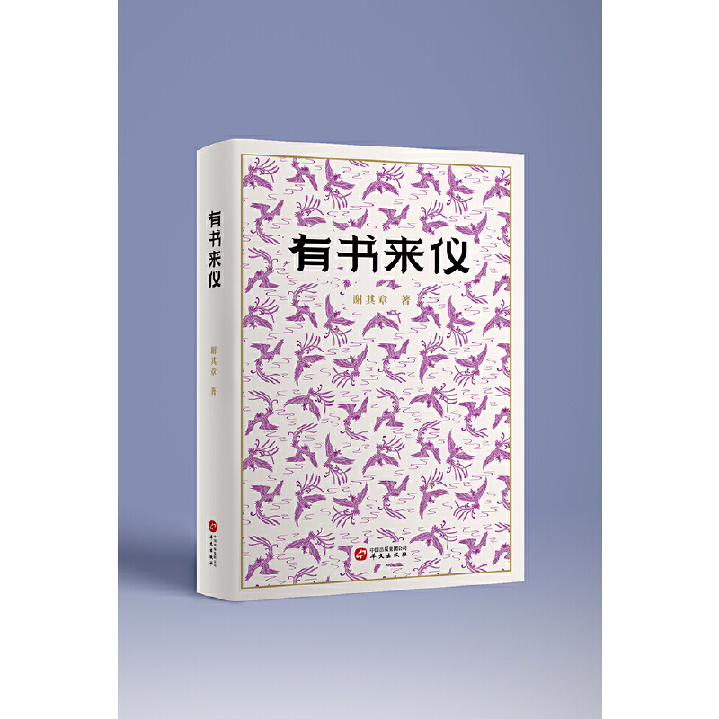 �Е���x(�ؕ����x�����Ļ��S�P��)