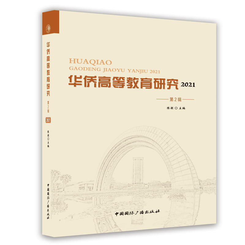 �A�S�ߵȽ����о�2021.��2݋