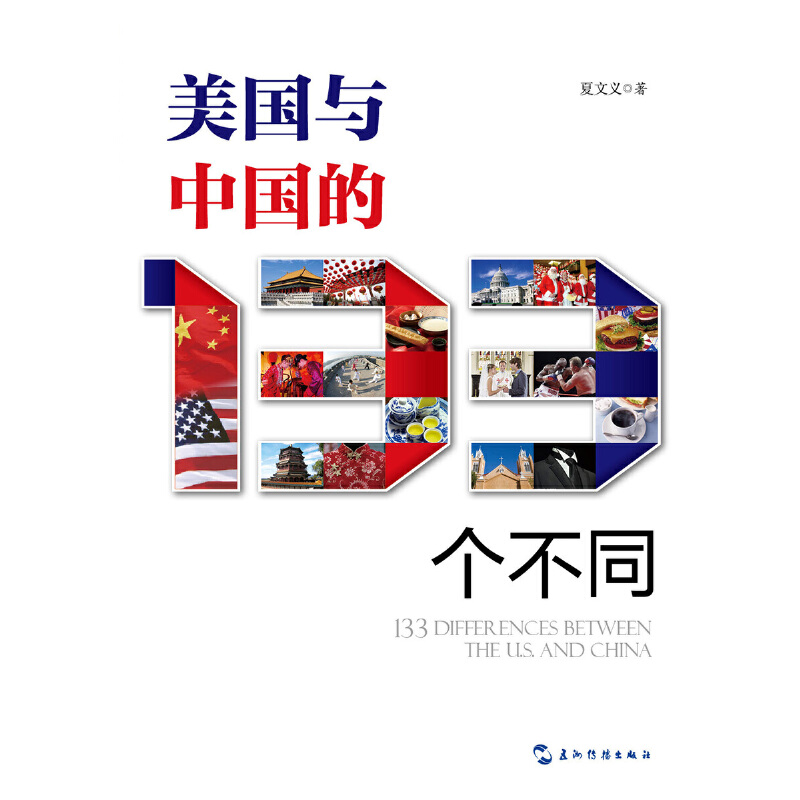 ����(gu��)�c�Ї�(gu��)��133��(g��)��ͬ���h��