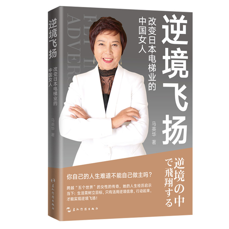 �澳�w�P����׃?n��i)ձ���ݘI(y��)���Ї�Ů��