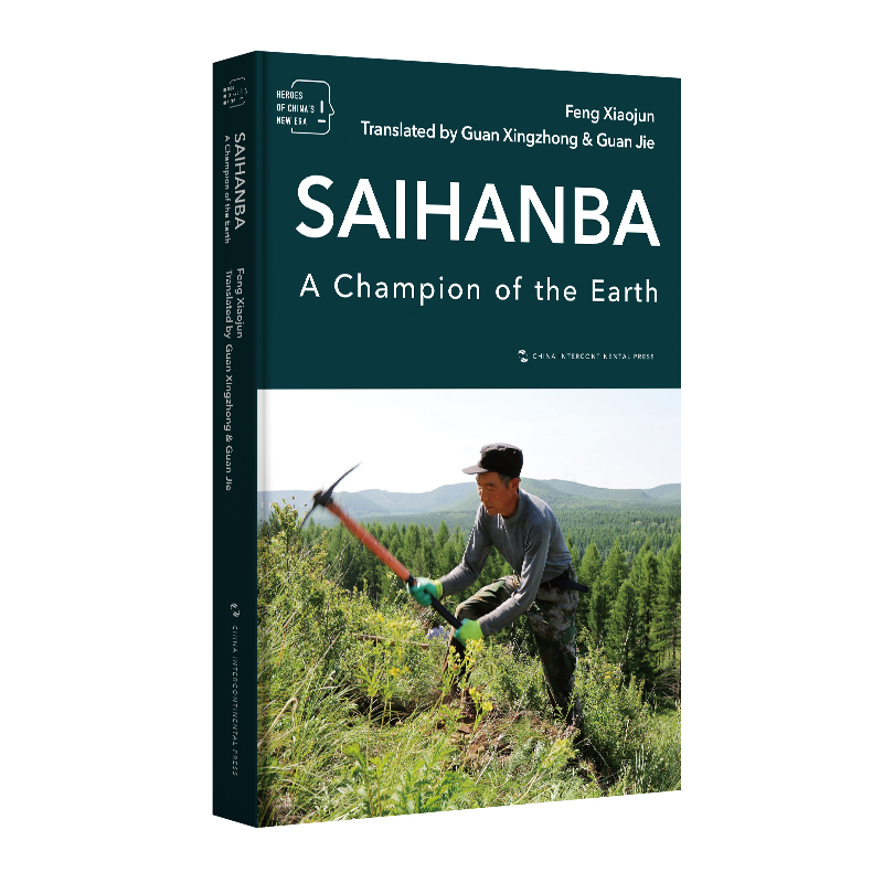 �r(sh��)�����Ї�(gu��)�ˣ�����-�����l(w��i)ʿ�����Σ�Ӣ�Z(y��)��