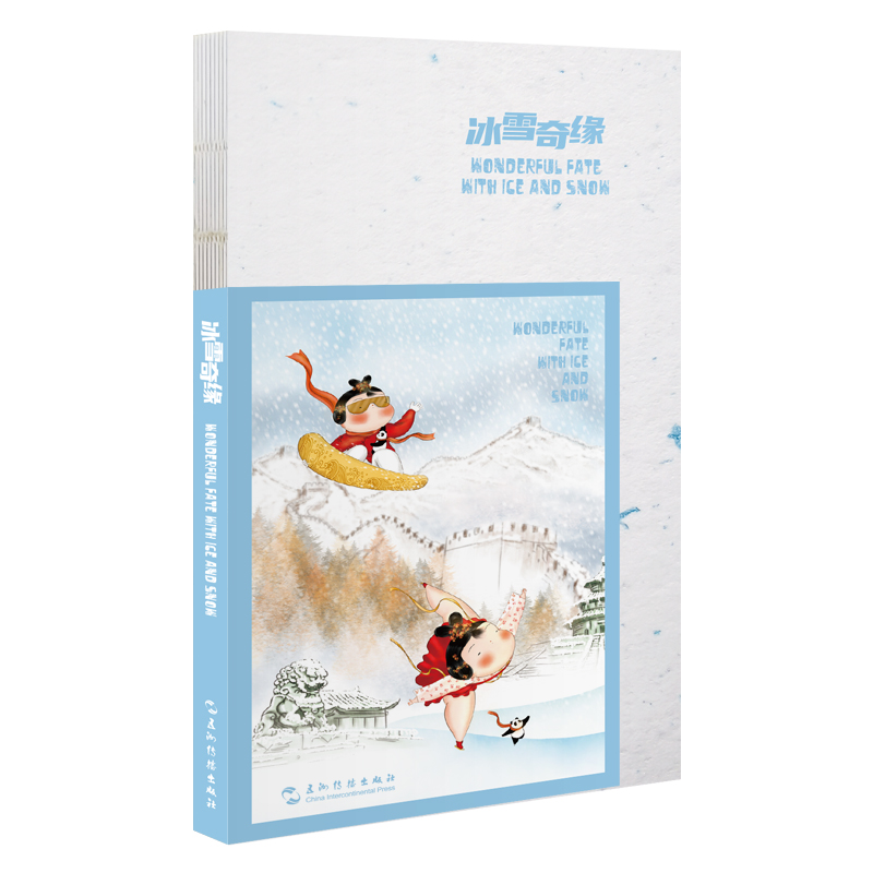 ��ѩ�澉 ���~���hӢ��