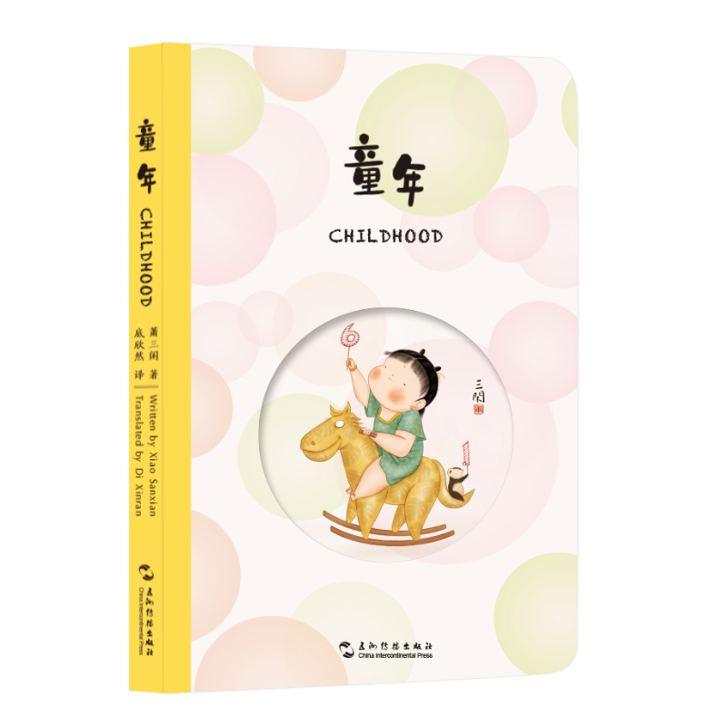 ��ͯ�꡷���~��