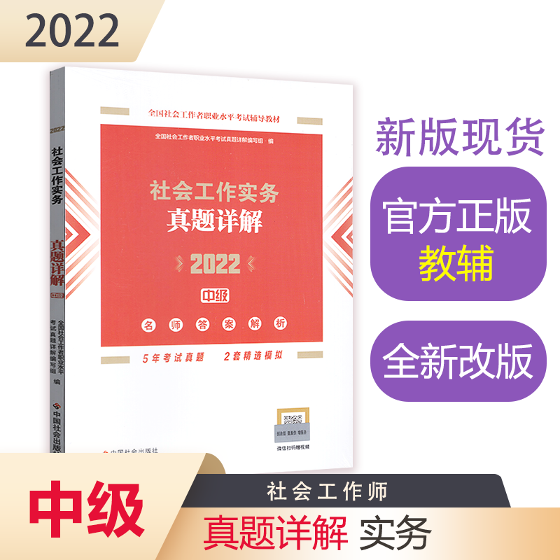 ��������������}Ԕ�⣨�м����o��2022��