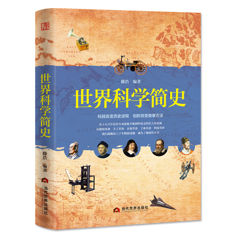 ����ƌW(xu��)��ʷ