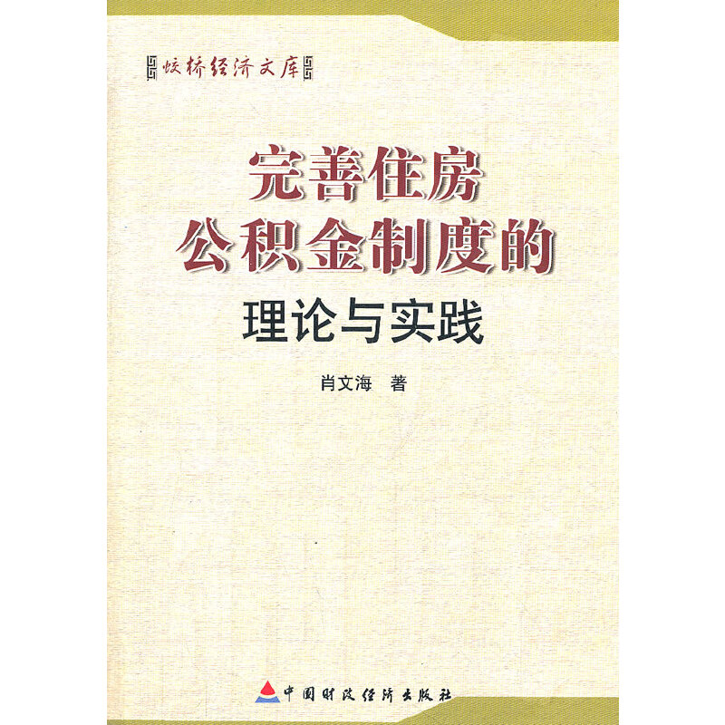 ����ס�����e���ƶȵ���Փ�c���`/�Ԙ�(j��ng)���Ď�