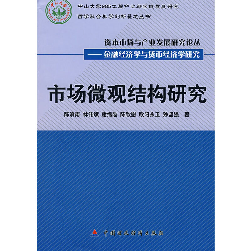 �Ј�΢�^�Y(ji��)��(g��u)�о���������