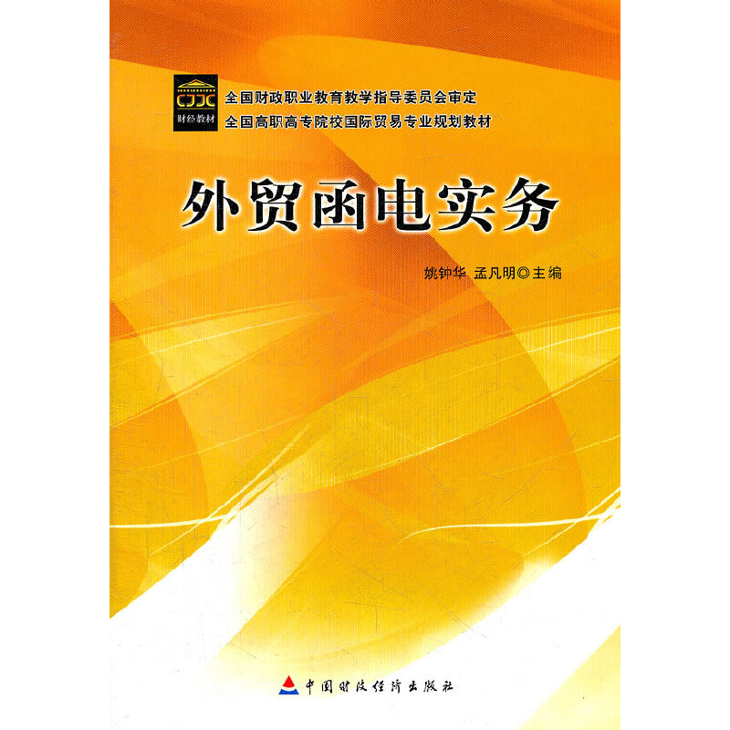 ���Q(m��o)��늌�(sh��)��(w��)(ȫ��(gu��)���ߌ�(zhu��n)ԺУ��(gu��)�H�Q(m��o)�׌�(zhu��n)�I(y��)Ҏ(gu��)���̲�)