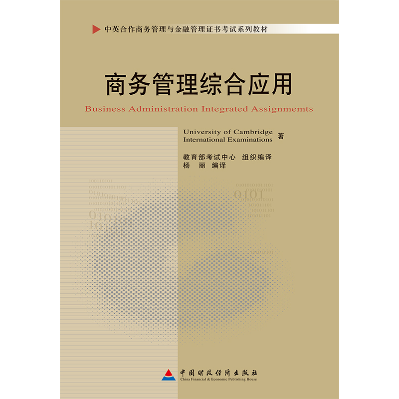 �Կ��̲� �̄չ����C�ϑ��ã�2011��棩����Ӣ��