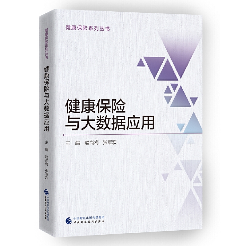 �������U�c��(sh��)��(j��)��(y��ng)��