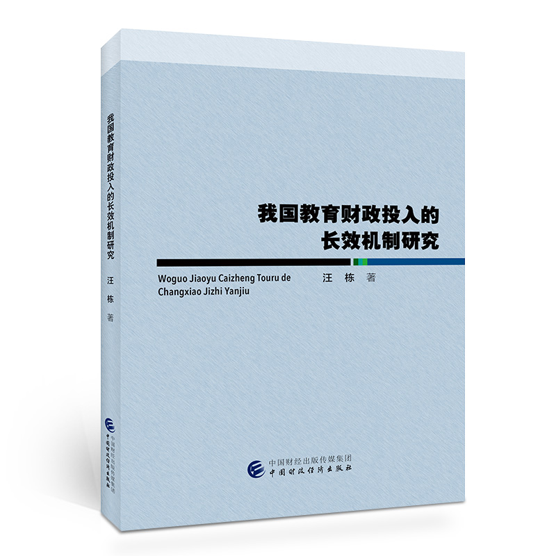 �҇�����ؔ��Ͷ����LЧ�C(j��)���о�