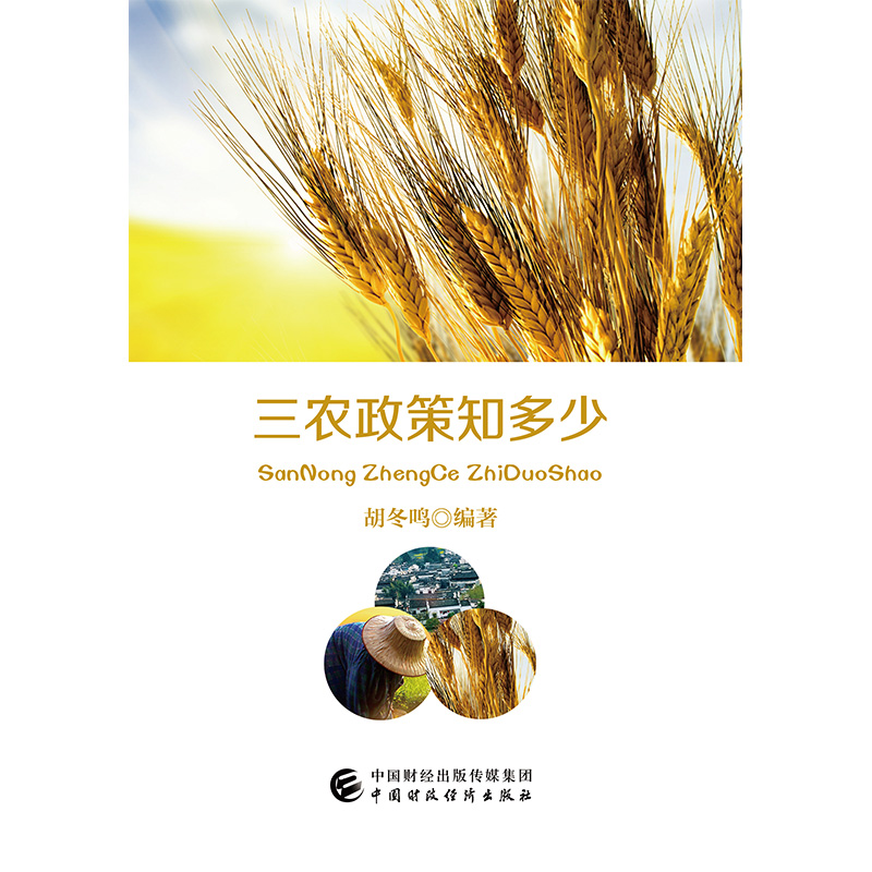 ���r(n��ng)����֪����