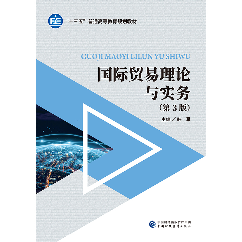 ��(gu��)�H�Q(m��o)����Փ�c��(sh��)��(w��)����3�棩