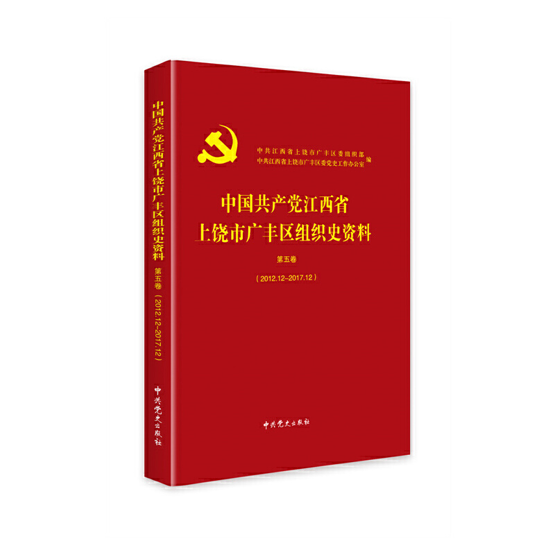 �Ї�(gu��)���a(ch��n)�h����ʡ�����ЏV�S�^(q��)�M��ʷ�Y�ϵ������2012.12��2017.12��