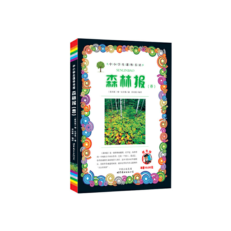 ɭ�ֈ�(b��o) ��-С�W(xu��)���n����ݣ��ȕ��ɣ�