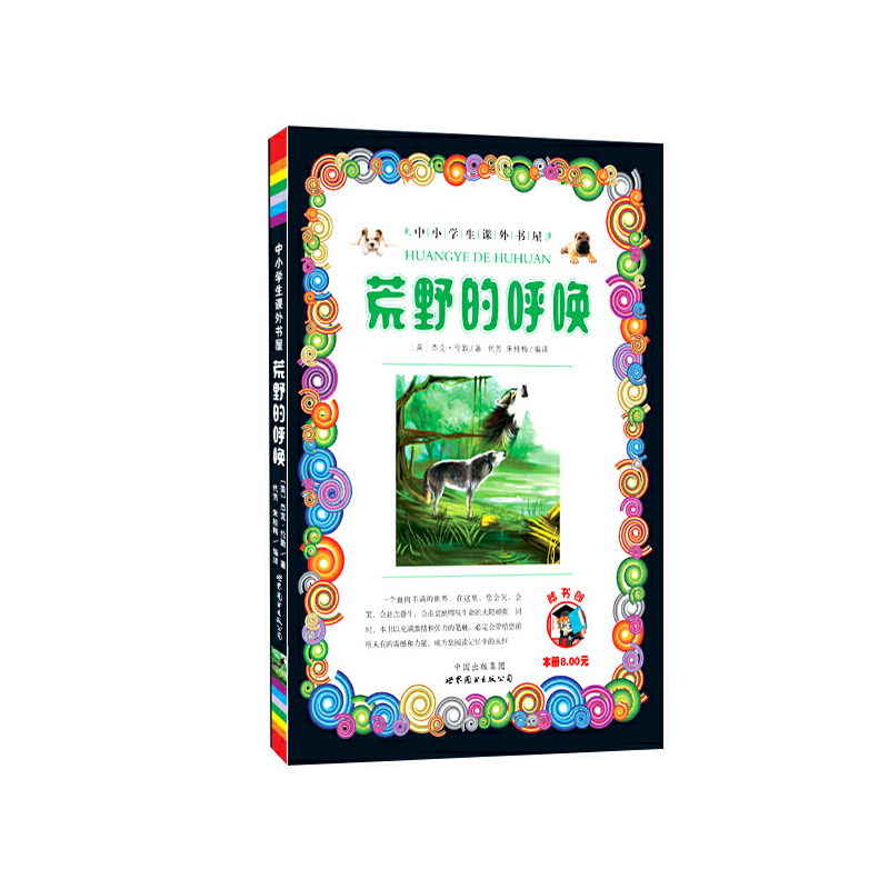 ��Ұ�ĺ�-С�W���n����ݣ��ȕ��ɣ�