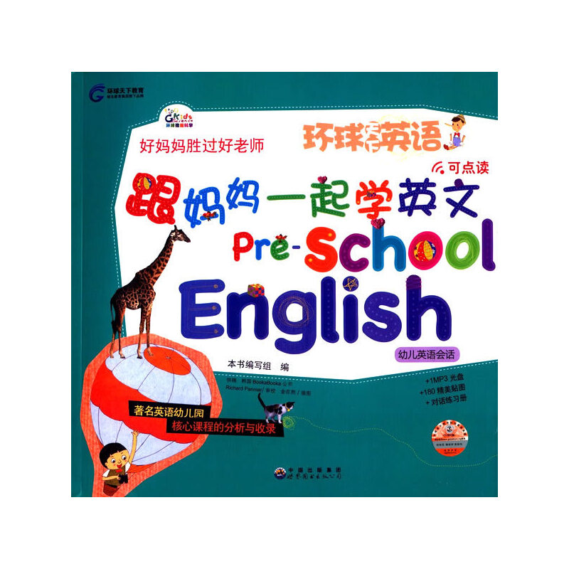 �h(hu��n)������Ӣ�Z-������һ���WӢ�ģ���2�棩