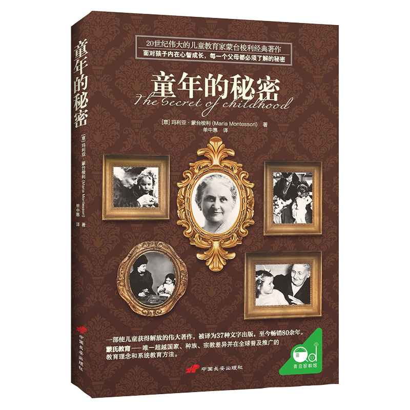 ͯ������ܣ���(qu��n)���g�� �����_������̽�(j��ng)��������ǧ�f���������� ÿһ����ĸ����˽��ͯ�����ܣ�