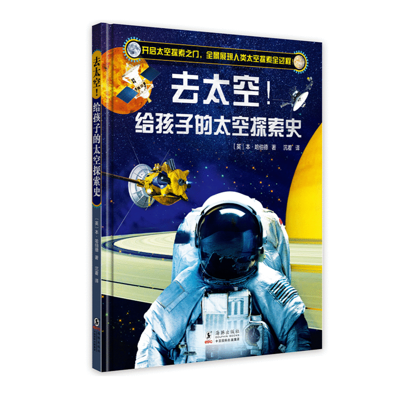 ȥ̫�����o���ӵĵ�һ��̫��̽��ʷ