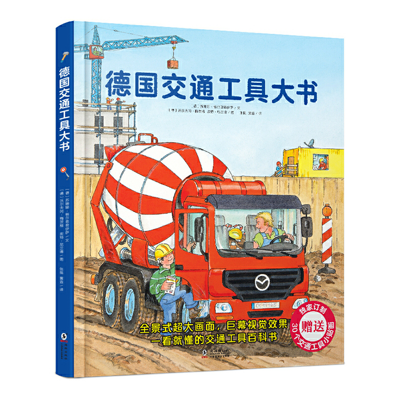 ��(gu��)��ͨ���ߴ�������һ���b�棩