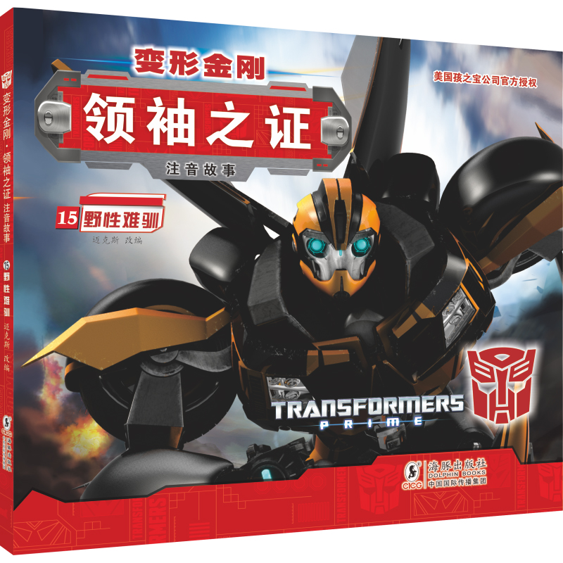 ׃�ν������I��֮�C��ע������15.Ұ���y�Z ����֮���ٷ��ڙ࣬���S���w�����������Cе�c�ƻ�Ԫ�أ�