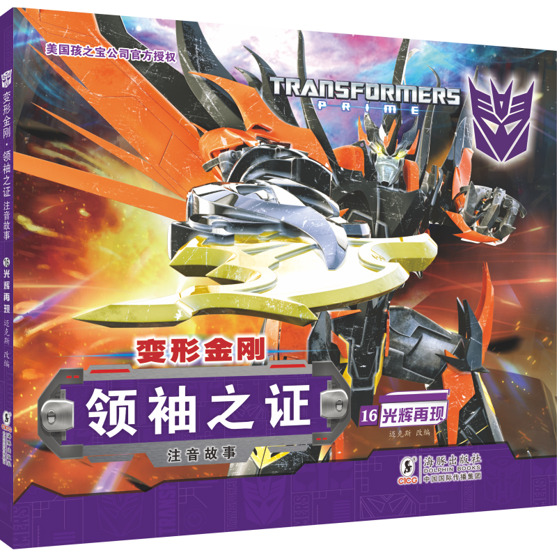 ׃�ν������I��֮�C��ע������16.���x�٬F(xi��n)����֮���ٷ��ڙ������S���w�����������Cе�c�ƻ�Ԫ�أ�