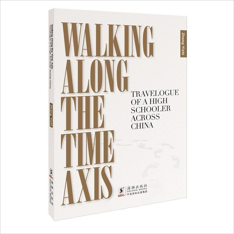 �����r�g�S�����ҵ��Ї���ӛ��Ӣ�İ棩