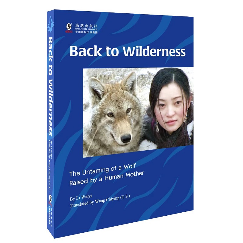 �ط���Ⱥ��Ӣ�İ棩Back to Wilderness