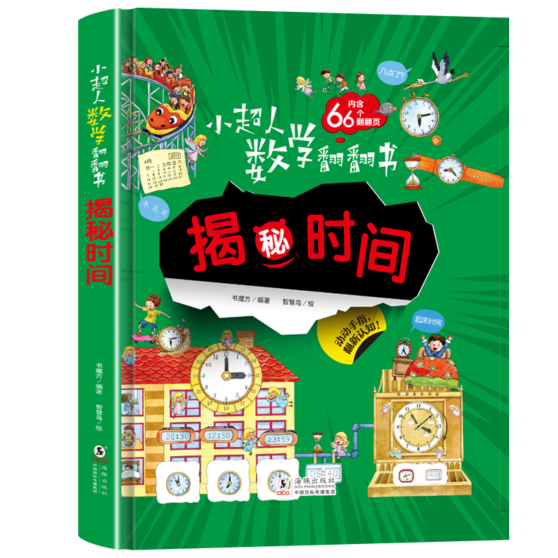 С���˔�(sh��)�W(xu��)������--���ؕr�g