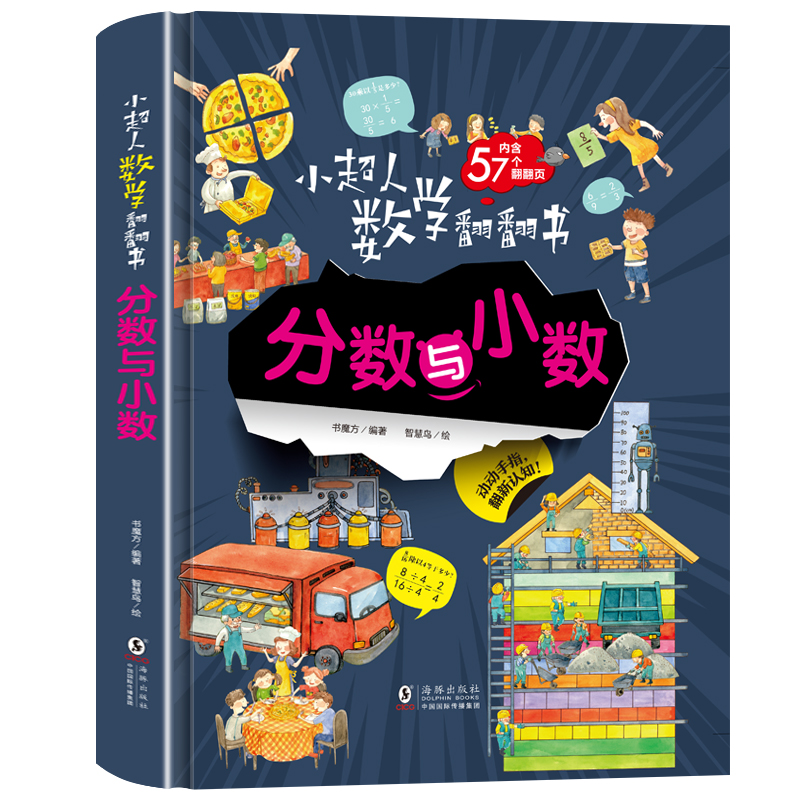 С���˔�(sh��)�W������--�֔�(sh��)�cС��(sh��)