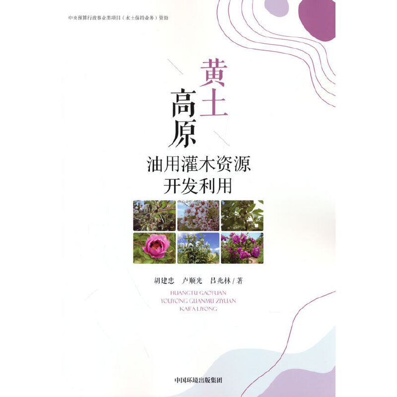 �S����ԭ���ù�ľ�YԴ�_�l(f��)����