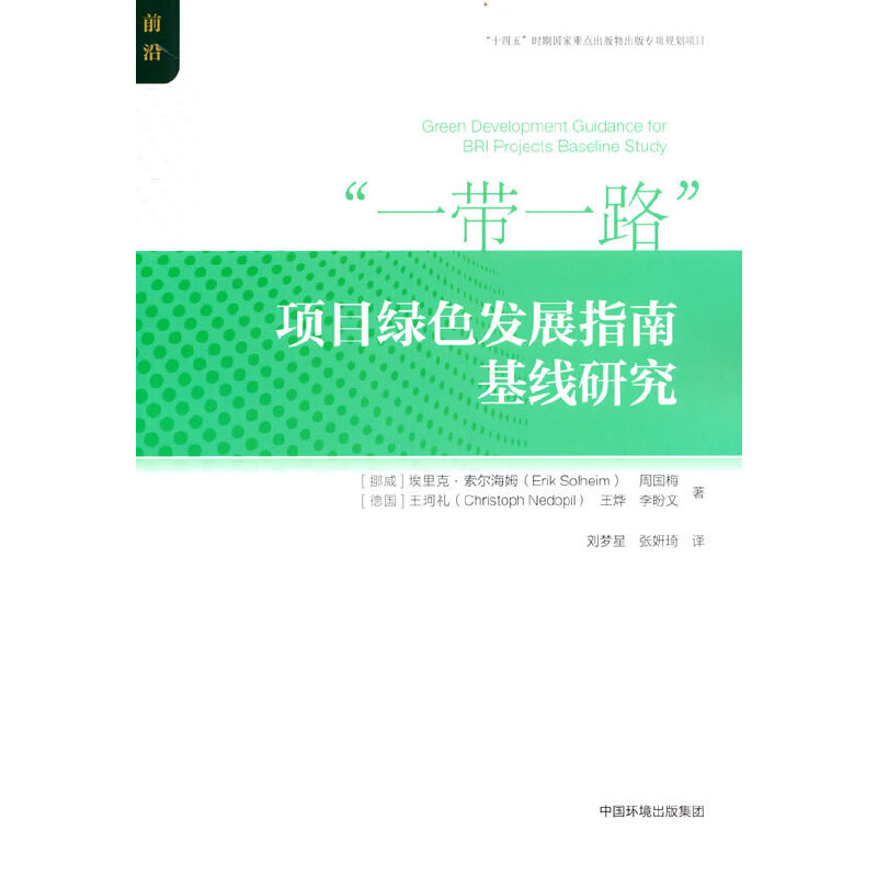 ��һ��һ·���Ŀ�Gɫ�l(f��)չָ�ϻ����о�