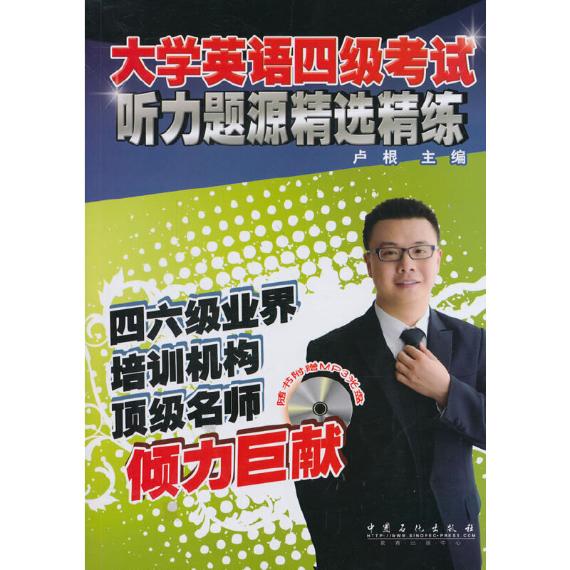 ����W(xu��)Ӣ�Z�ļ�(j��)��ԇ ���}Դ���x��������ԭMP3��P�����|�������R���������ļ�(j��)��ԇ ��