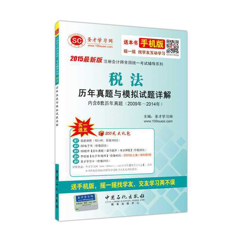 2015���°�ע�ԕ�Ӌ��ȫ���y(t��ng)һ��ԇ�o��(d��o)ϵ��-�����v�����}�cģ�Mԇ�}Ԕ��