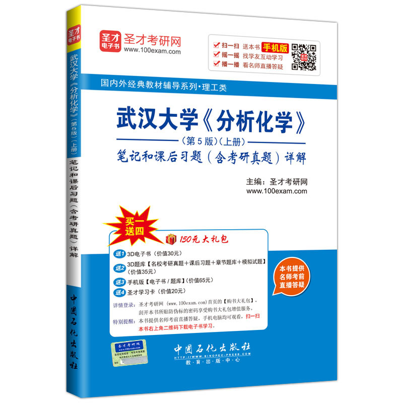 ʥ�Ž�������h��W���������W����5�棨�σԣ��Pӛ���n�����}�����������}��Ԕ�⣨ٛ����ӕ��}���Y����