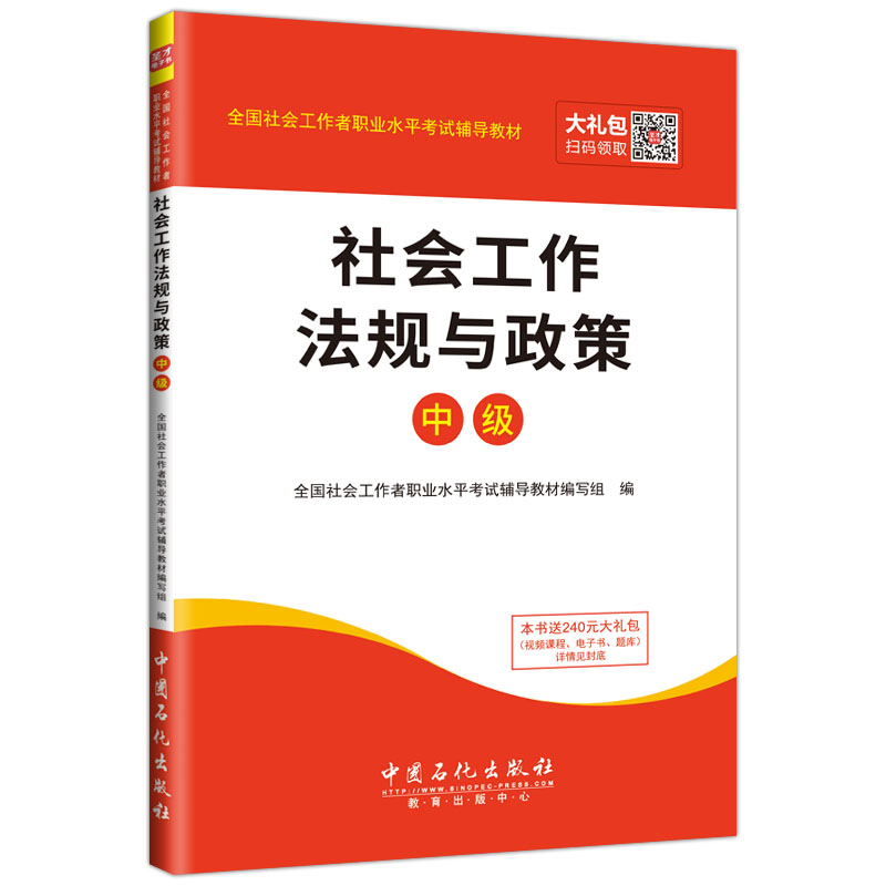 ʥ�Ž�����ȫ�����(hu��)�������I(y��)ˮƽ��ԇ�o��(d��o)�̲� ���(hu��)������Ҏ(gu��)�c���ߣ��м�(j��)����ٛ(z��ng)����ӕ���Y����