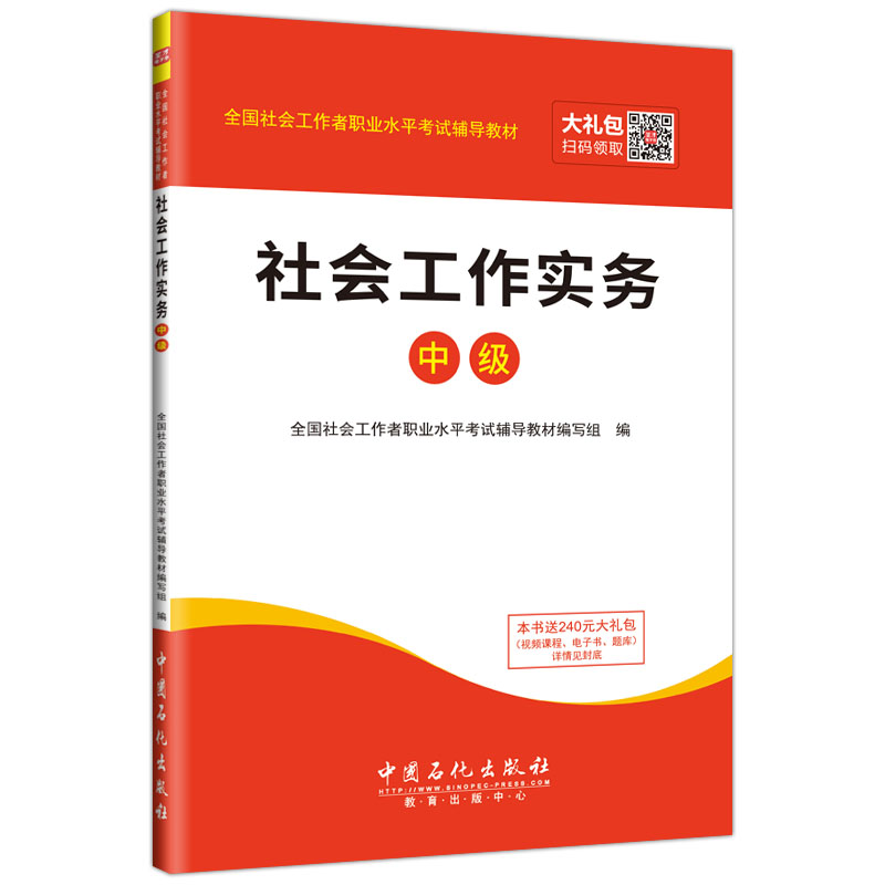 ʥ�Ž�����ȫ������������I(y��)ˮƽ��ԇ�o��(d��o)�̲� ���������(sh��)��(w��)���м�����ٛ����ӕ���Y����