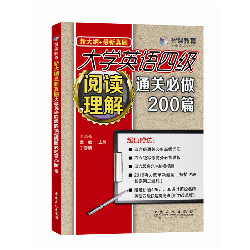 �´�V�����} ��W(xu��)Ӣ�Z(y��)�ļ�(j��)��x����ͨ�P(gu��n)����200ƪ