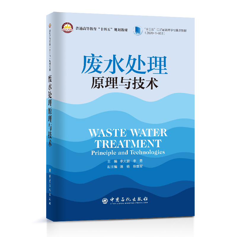 �Uˮ̎��ԭ���c���g(sh��)