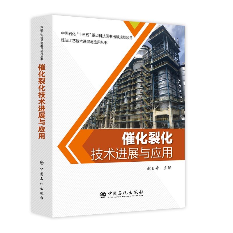 �߻��ѻ����g�Mչ�c����