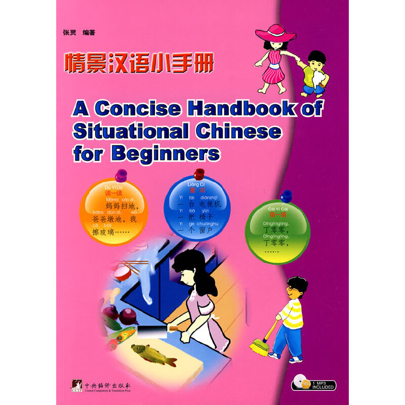 �龰�h�Z(y��)С�փ�(c��)��(du��)��h�Z(y��)������P��