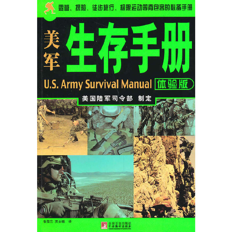 ��܊�����փ�(�w��)