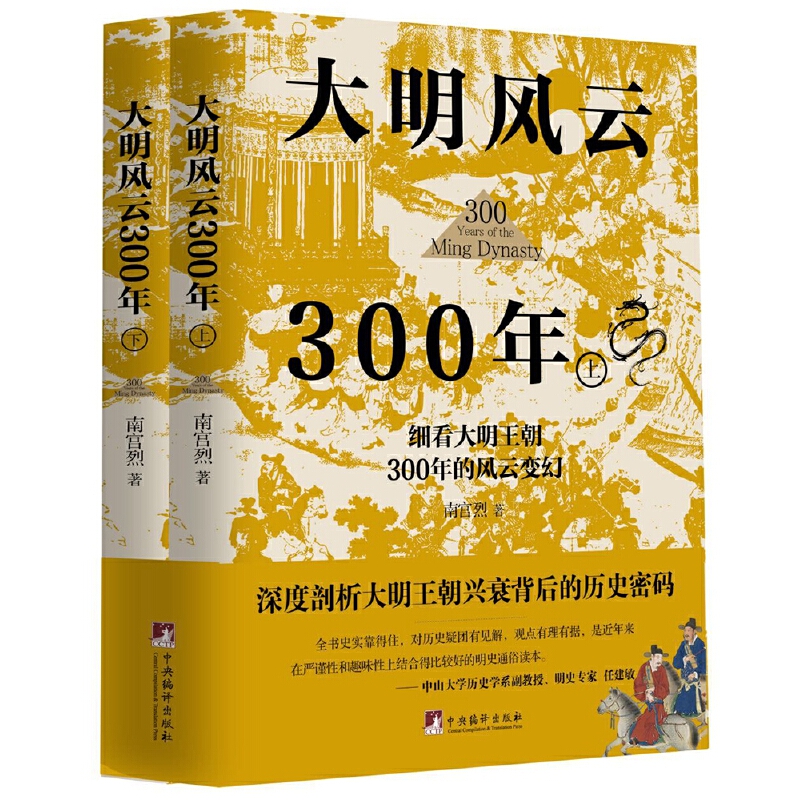 �����L(f��ng)��300�꣨���ԣ����v��ԭ֭ԭζ�������vʷ���T�༚(x��)��(ji��)������������������d˥����Ěvʷ�ܴa,߀ԭһ���挍(sh��)�Ĵ�������