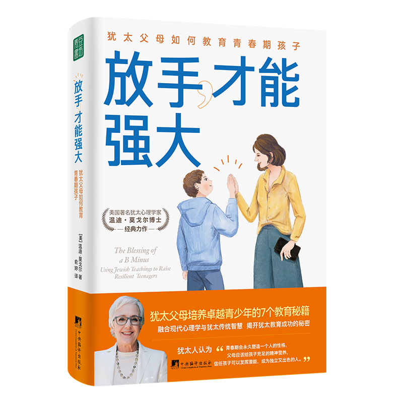 ���֣����܏��󣺪q̫��ĸ��ν����ഺ�ں��ӣ����B(y��ng)׿Խ�������ഺ�ں�������q̫��ĸ�@�����͉��ˣ���