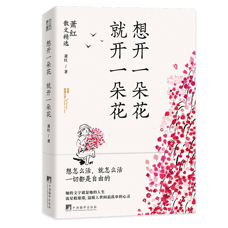 ���_һ�仨 ���_һ�仨-ʒ�tɢ�ľ��x����(j��ng)��ο�����`���������Ů���������ČW(xu��)����ʒ�t��(j��ng)��ɢ������Ѹ��é�������ĵ��Ƴ����