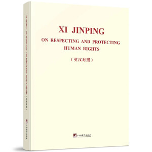 ��(x��)��ƽ�P(gu��n)�����غͱ����˙�(qu��n)Փ��ժ����Ӣ�h��(du��)�գ�