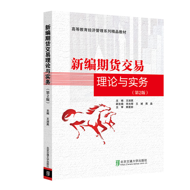 �¾���؛������Փ�c��(sh��)��(w��)����2�棩