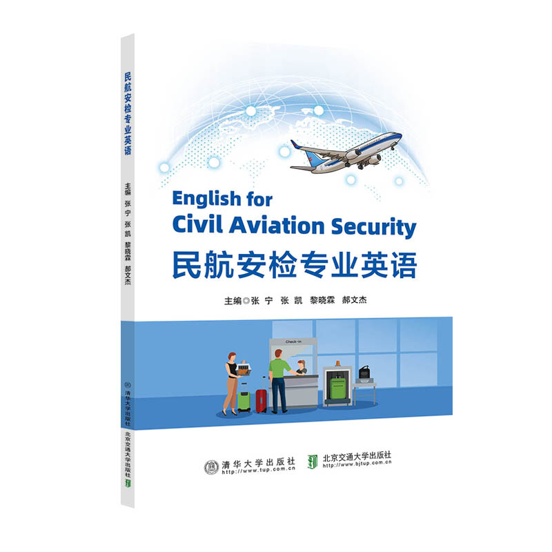 �񺽰��z���I(y��)Ӣ�Z