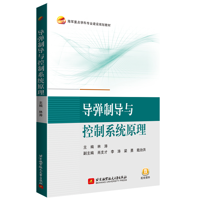 �����ƌ��c����ϵ�y(t��ng)ԭ��